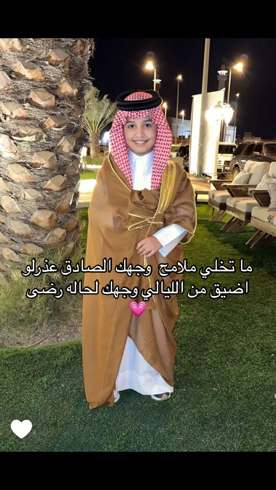 @قزيع فراج السهلي @فراج قزيع السهلي @أحمد قزيع السهلي.. @معاذ السـهـلي @فلاح المورقي 