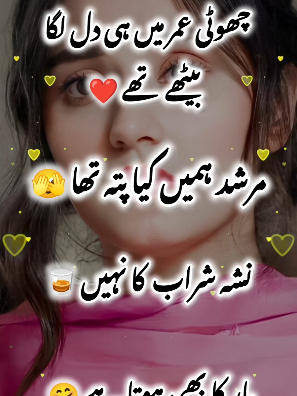 HELLO TIKTIK TEAM HELP💔🥹🙏🏻 #urdupoetry #fypviralシ #growmyaccount #sandwithkashmir #1millionaudition #500k @TiktokPakistanOfficial