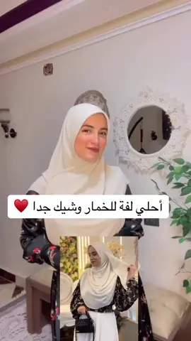 لقات خمار شيك جداا ♥️🥹#fypシ゚viral #fypシ #fy 