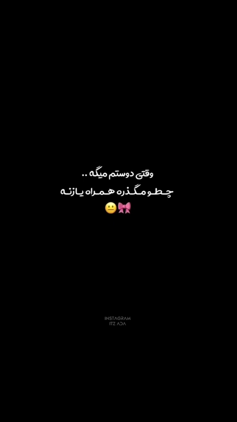 😂💘😩//..                                                        #afghanistan #foryou #fypシ #fypシ゚viral #vairal #پنجشیری________دیزاین🦁💚⚪🖤🦁 