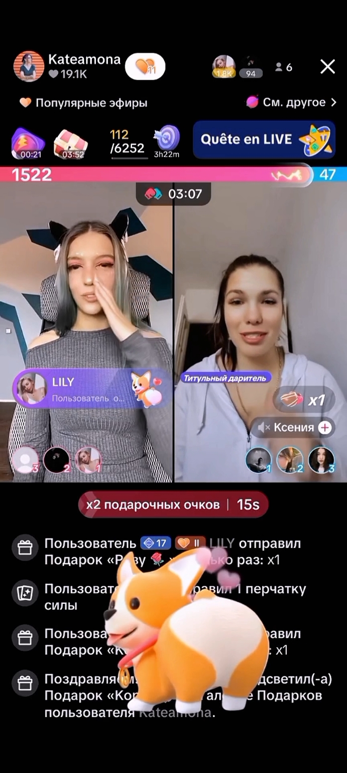 Суперские эмоции 🫶♥️@Kateamona 