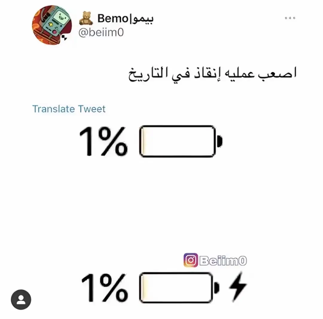 انا الرابعه تمثلني😭🥲