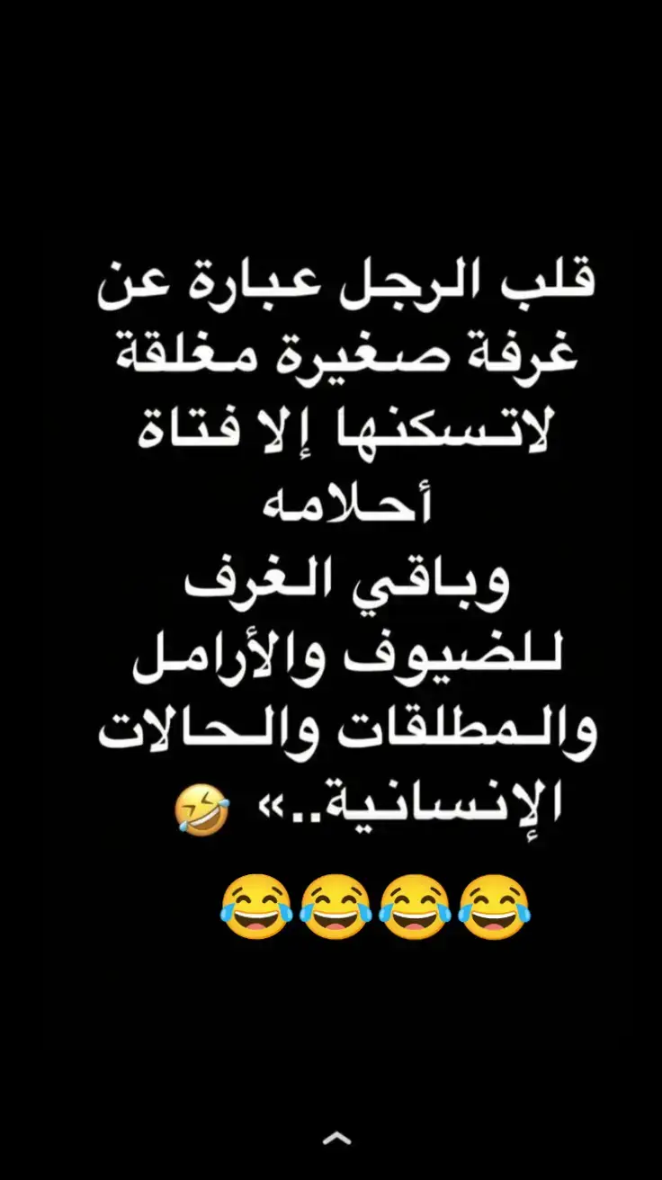 #اربد_عمان_جرش_عجلون_الزرقاء_المفرق #هاشتاقات_تيك_توك_العرب❤️❤️❤️ #شعب_الصيني_ماله_حل😂😂😂😂🤦🏽 