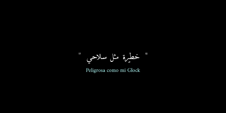 #peligrosa  #lyrics #viral #reels #tiktok #fypシ #foryou #explore #تيك_توك #اكسبلور #ريلز #pageforyou #explorepage #song #fyp #اغاني_مترجمه 