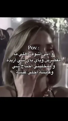#باب_مام_❤🧿😘🤞✌ #ليك______🖤___متابعه____اكسبلووور #fypシ゚viral #