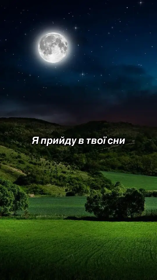 Найкраща українська музика лише у нас в телеграм ➡️ https://t.me/ukrzabava ❗️В продажі є ФЛЕШКИ з Українськими піснями🎼 #українськамузика #народніпісні #українськівесільніпісні #найкращамузика #музикадлядуші #українськамузика#купитифлешкузмузикою#му зиканафлешці#музикавмашину#флешкавмашин #перевезення🇺🇦