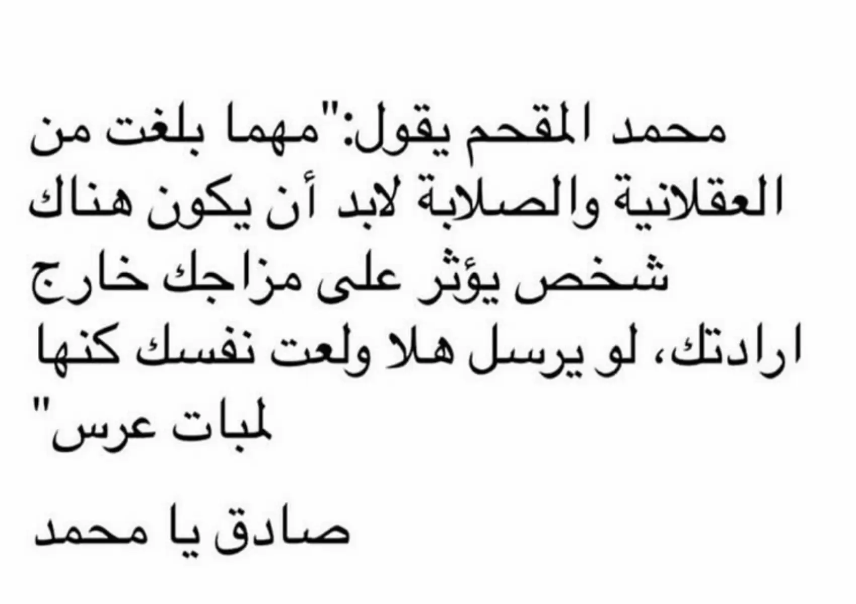 #fyp #fpyシ #هواجيس #foryourpage #اقتباسات 