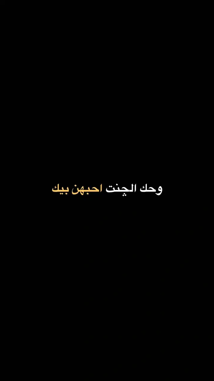 حلم يتلاكن🫤💔#اخر_اشي_نسختو💭🥀 #عبارات_جميلة_وقويه😉🖤 #عباراتكم_الفخمه📿📌 #fyp 