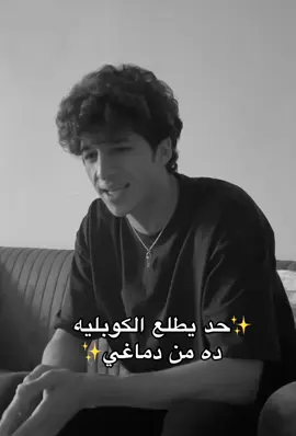 هونت عليكي ازاي.!🖤