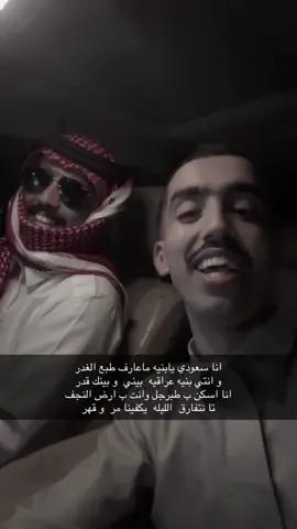 المقطع طلع من طبرجل وين وصل 🫢😂❤️‍🔥@نايل #بيدو #البرنامج_الاصفر_فالبايو 