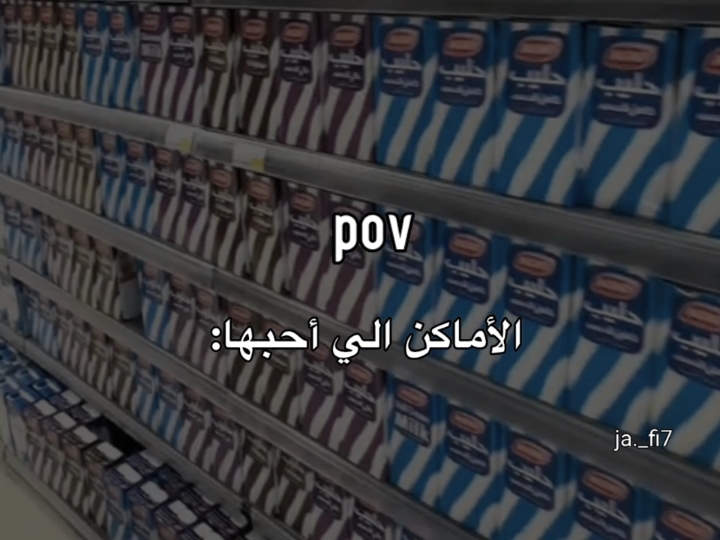 عطلتوا؟ + حسدونا جانت القادسيه اول العالم تعطل🗿🗿.        #fypシ #العراق #viral #مالي_خلق_احط_هاشتاق #الشعب_الصيني_ماله_حل😂😂 #مَارينال🇮🇶 #رياكشن #explore 