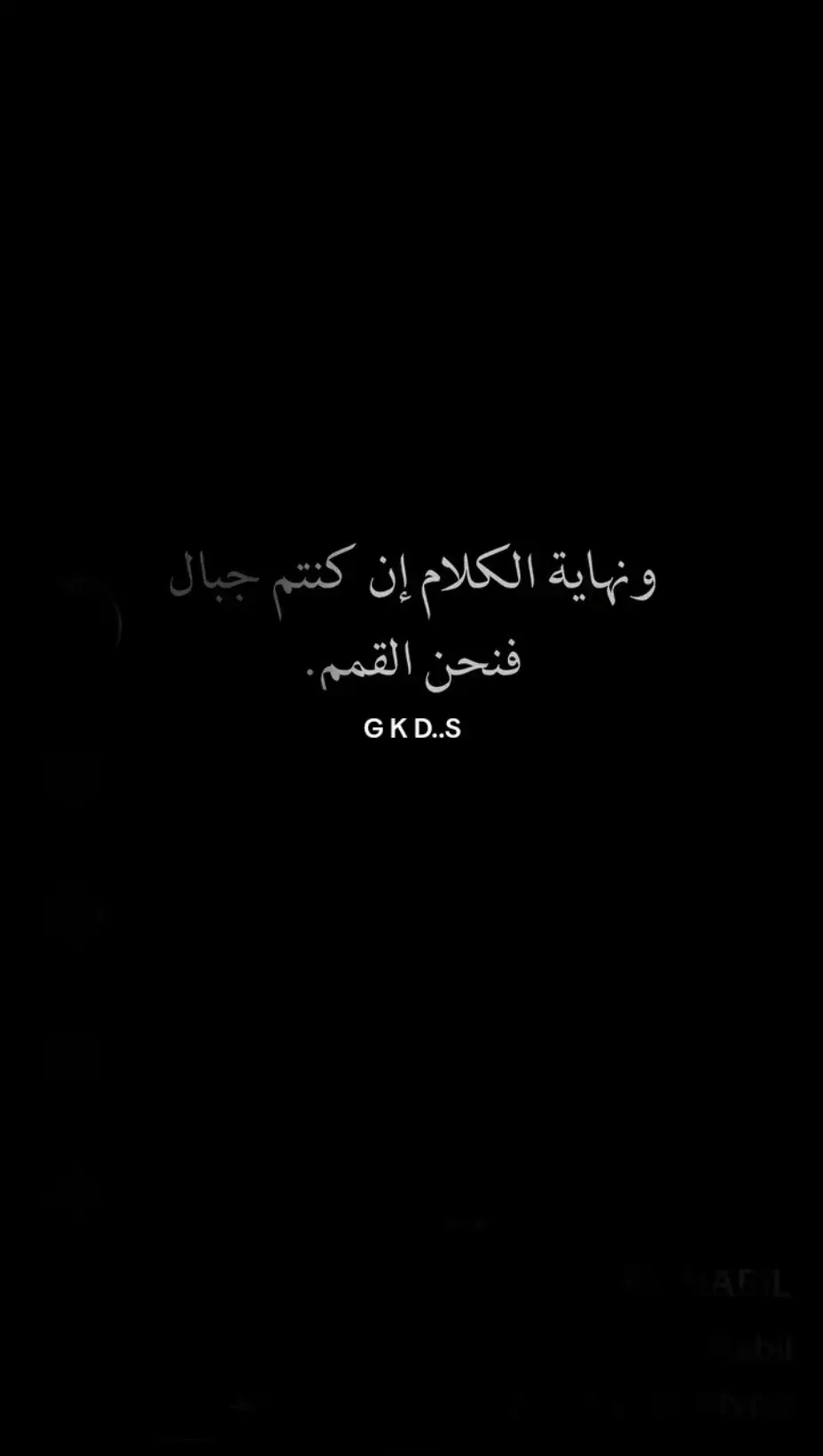 #فيها_خير_إن_شاء_الله  G K D..S