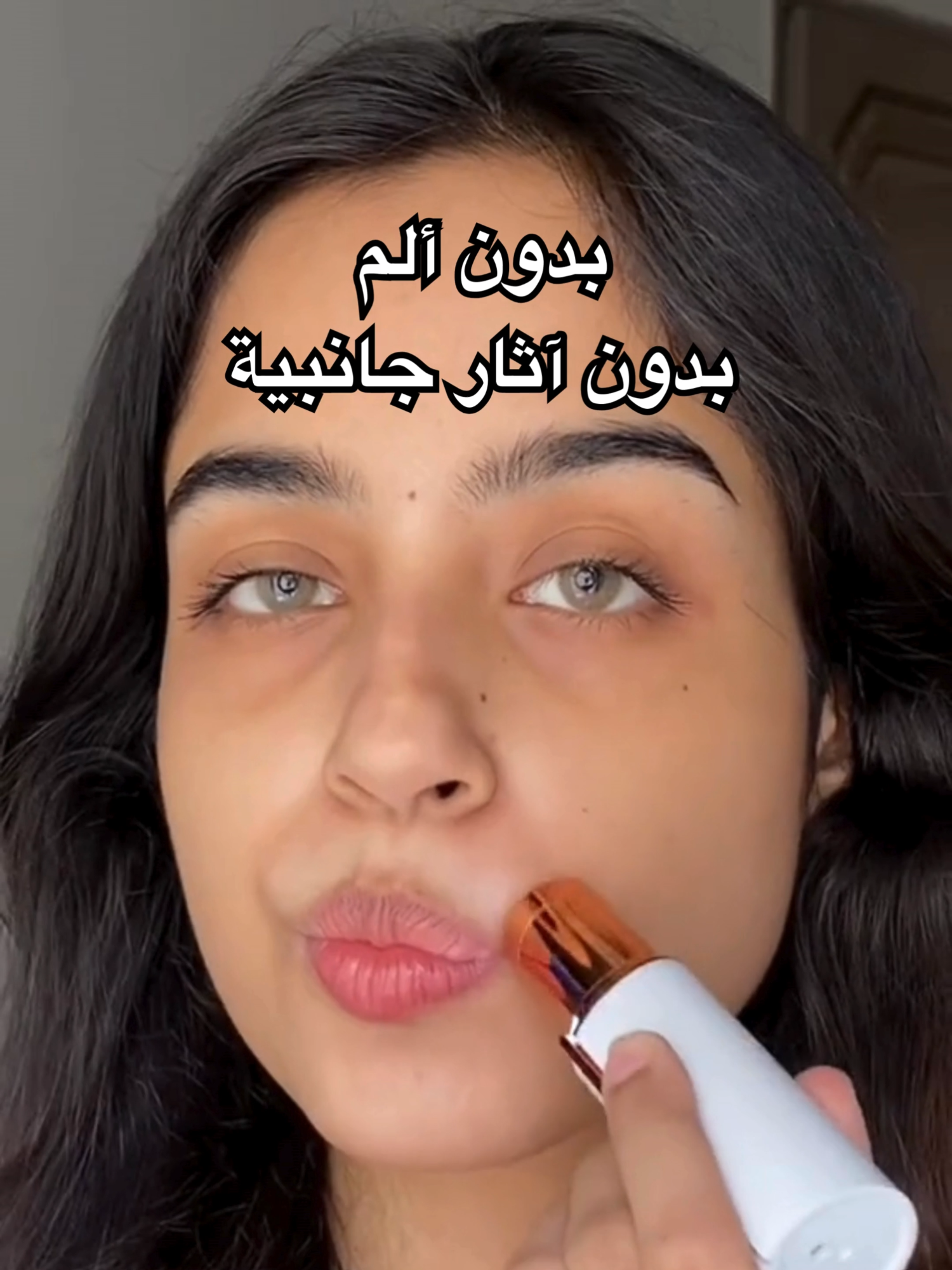 تبين بشرة ناعمة زي الحرير؟ 🧖‍♀️ هذا الجهاز لكِ! 💖