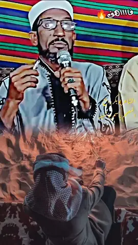 الصاحب بوبكر رابح #شتاوي_فااااهق🔥 #فااااهق🔥فااااهق🔥  #بوبكر_رابح #بوبكر  #الشاعر_بوبكر_رابح_المغربي #تصميم_فيديوهات .#الشاعر#شاعر_شتوي #طرابلس_ليبيا_بنغازي_طبرق_درنه_زاويه♥️🇱🇾#تصميم_فيديوهات🎶🎤🎬#غناوي_علم_فااااهق🔥#تصميم_فااااهق🔥#غناوي_شتاوي_فااااهق🔥#فااااهق🔥#شتاوي_فااااهق🔥 فااااهق