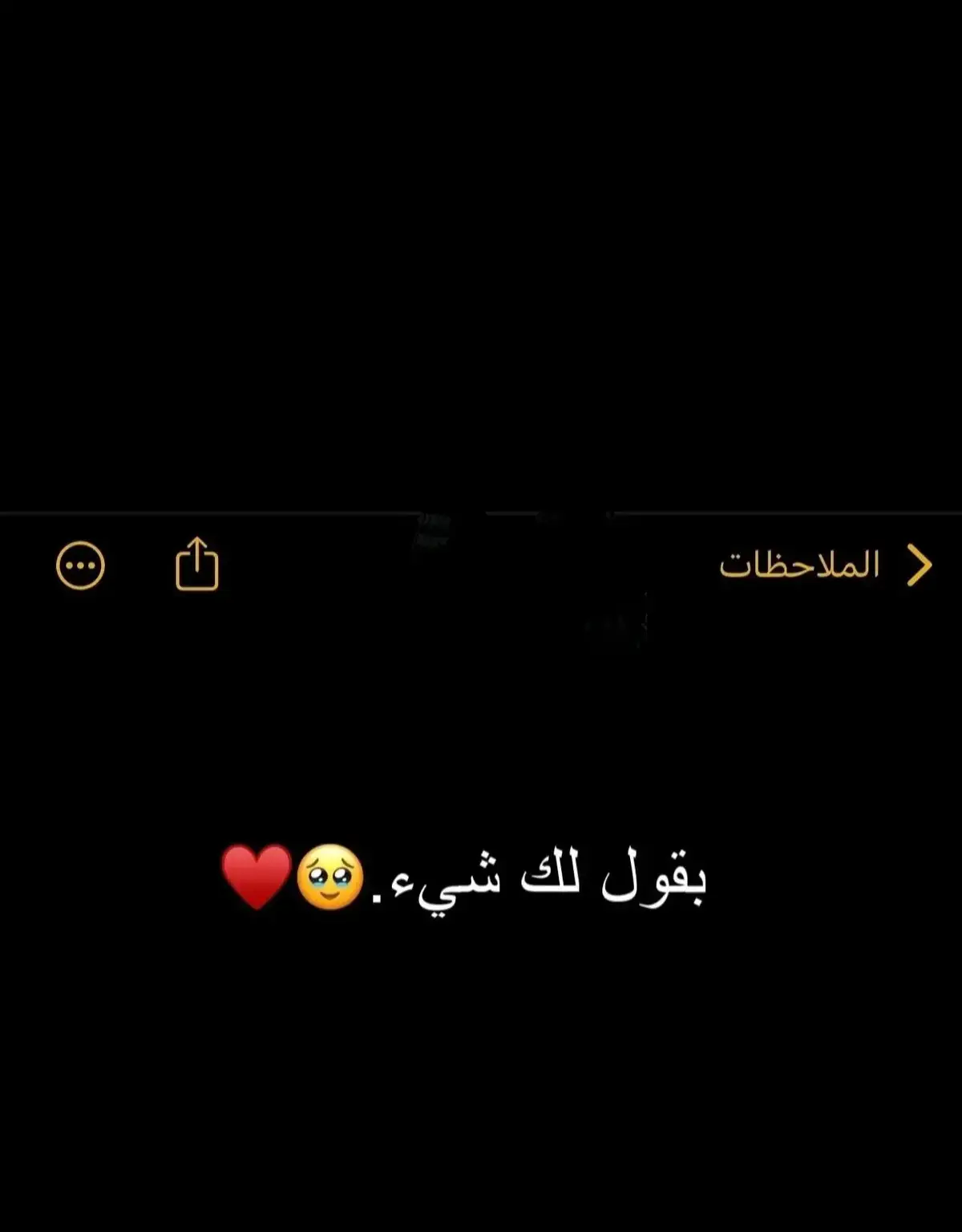 #عبارات_حزينه💔 #افضل_عبارة_لها_تثبيت📌 #اكسبلورexplore 