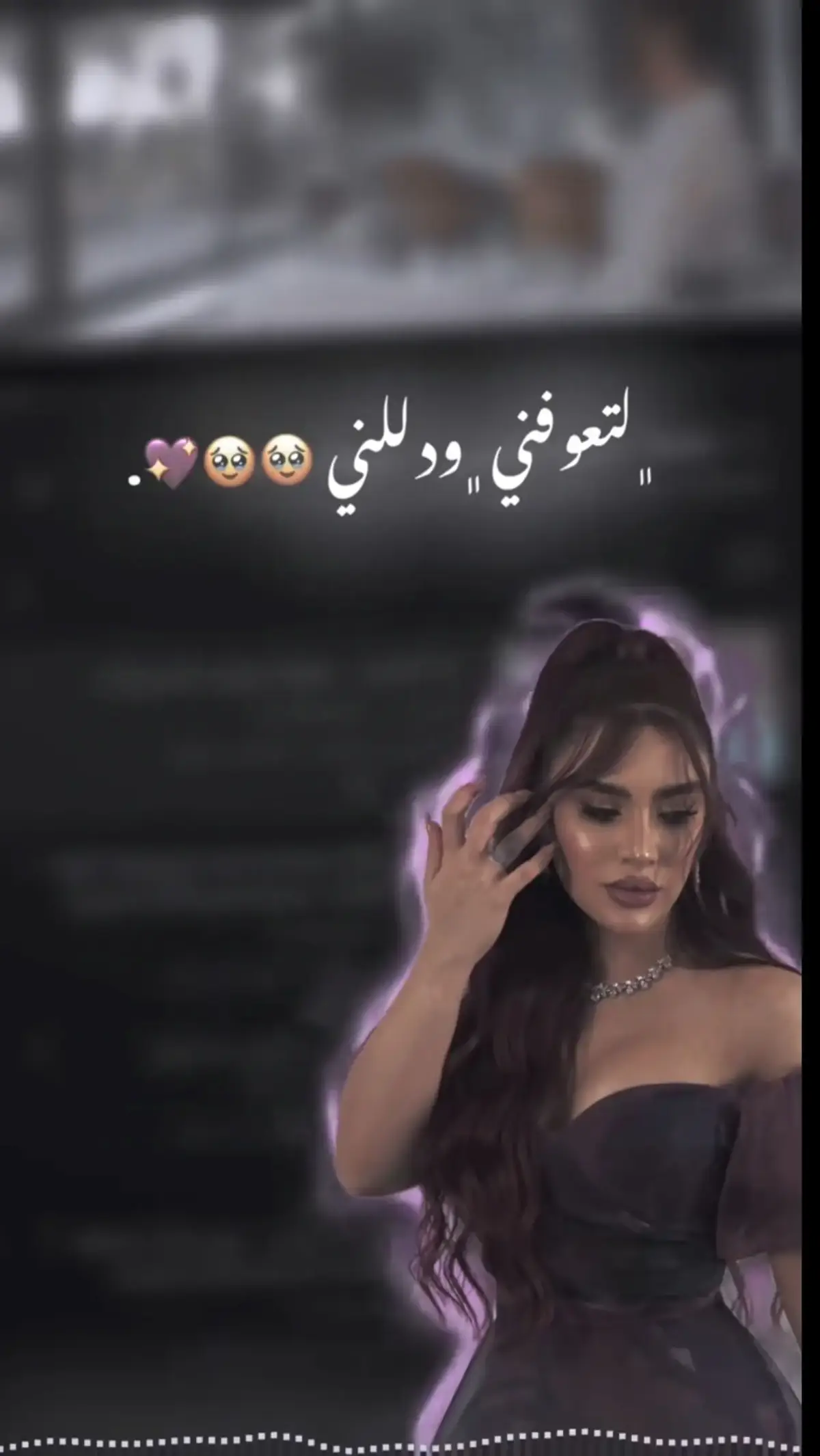 🥲♥️♥️♥️♥️✨. #حسون #foryou #viral_video 