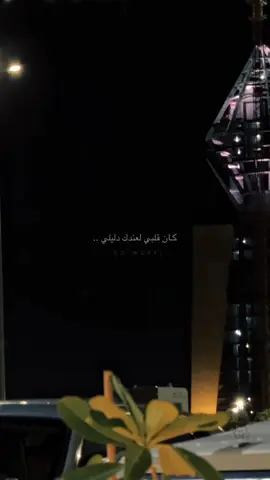 #fyp #بدون_موسيقى 