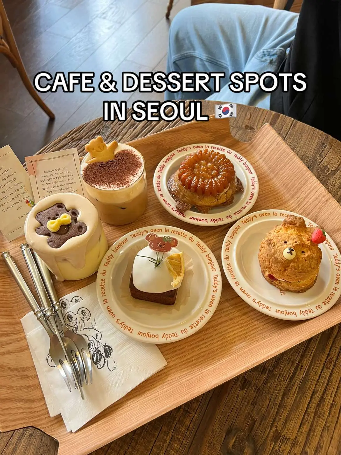 Cafe hopping in Seoul is so much fun. A nice way to relax between shopping, sightseeing and more shopping 😌 Iced americanos for days!!! #korea #seoul #seoultravel #seoulkorea #seoulfood #seoulcafe #southkorea #koreancafe #koreatravel 