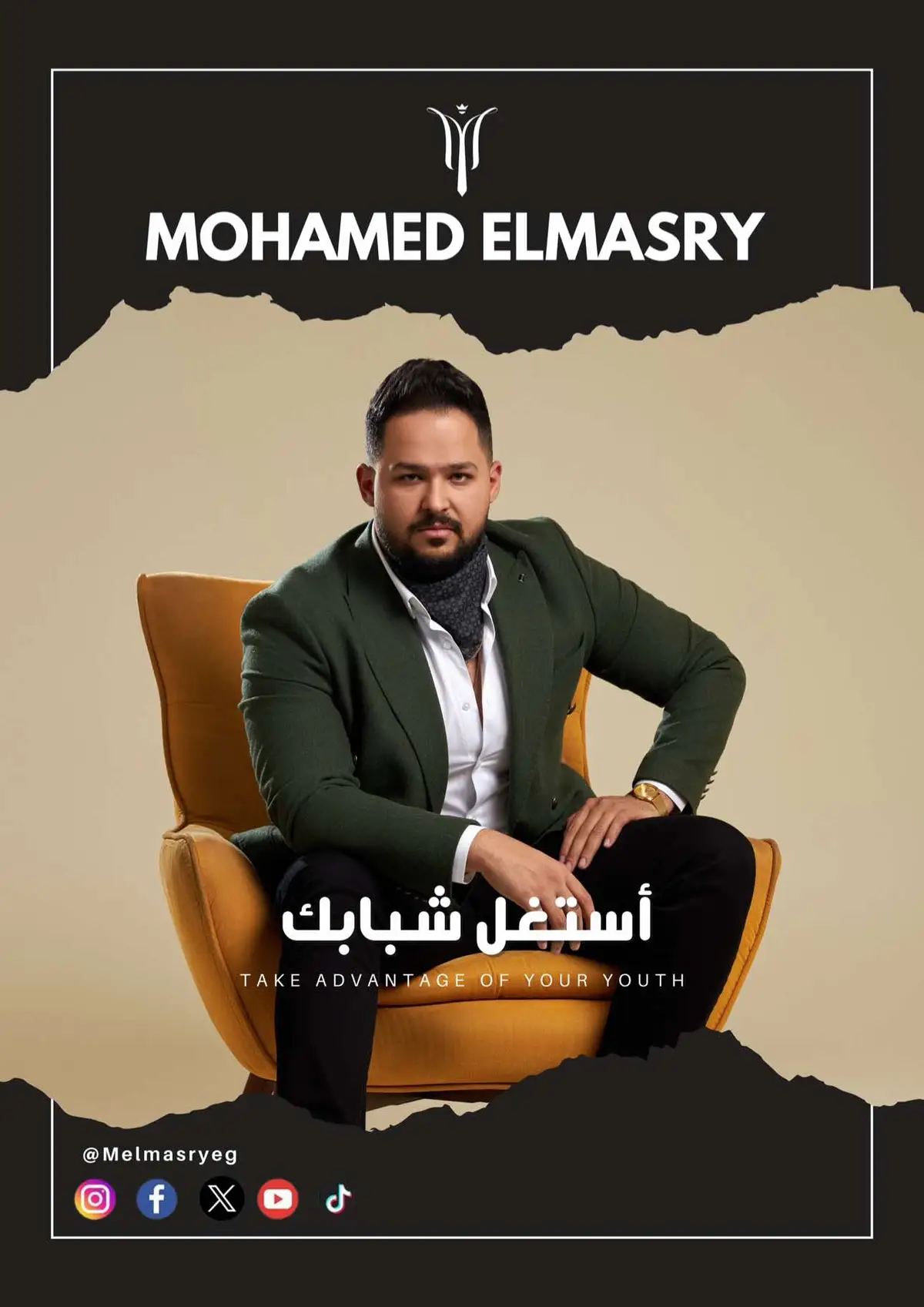 محمد المصري  ‏⁧‫#رائد_الاعمال_محمد_المصري‬⁩ ‏⁧‫#محمد_المصري‬⁩ ‏⁦‪#mohamed_elmasry‬⁩ ‏⁦‪#Businessman‬⁩ ‏⁧‫#المصرى‬⁩ ‏⁦‪#elmasry 