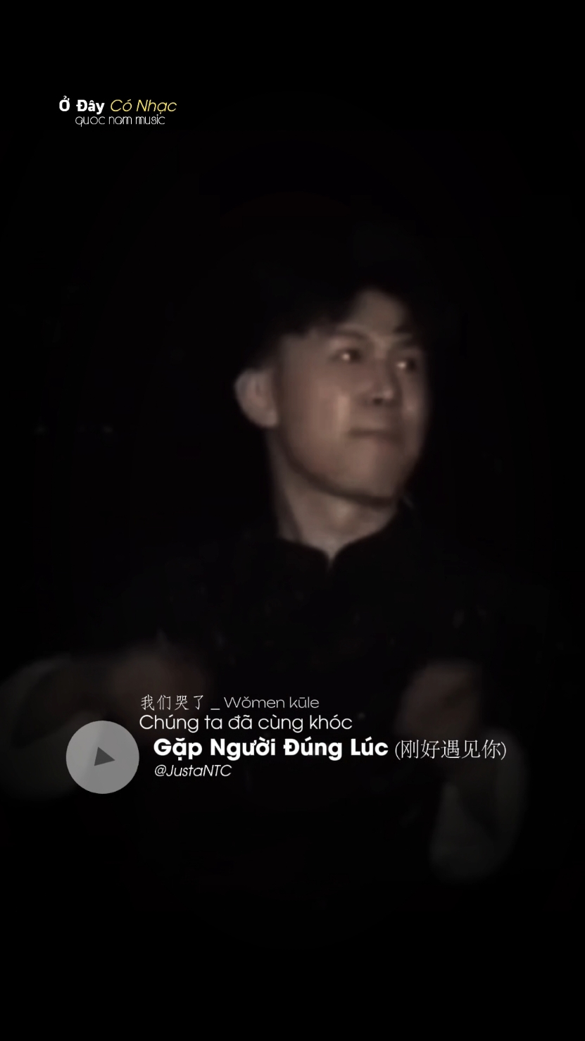 Gặp người đúng lúc... #gapnguoidungluc #nam_year24 #dg_music28 #quocnamusic #lyrics #music #nhaccover #theanh28 