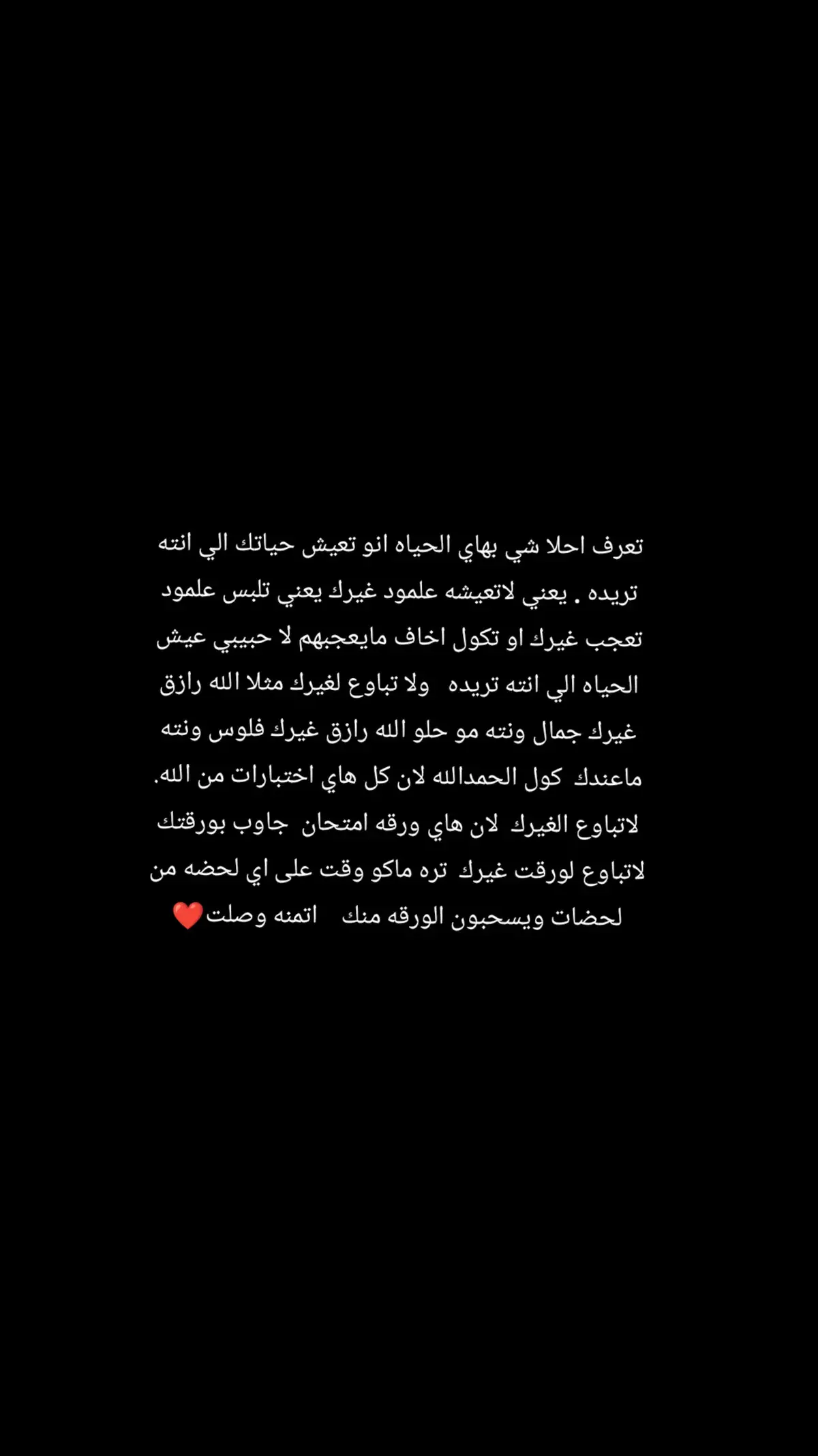 جاوب عدل لا يجيك ملك الموت على لحضه #اللهم_صلي_على_نبينا_محمد #عذاب_ألقبرツ #اقتباسات_عبارات_خواطر #اللهم_صلي_على_نبينا_محمد #حزن_غياب_وجع_فراق_دموع_خذلان_صدمة #بكاء브💔 #😔😔😔😔😔😔😔😔😔😔😔😔😔😔😔 