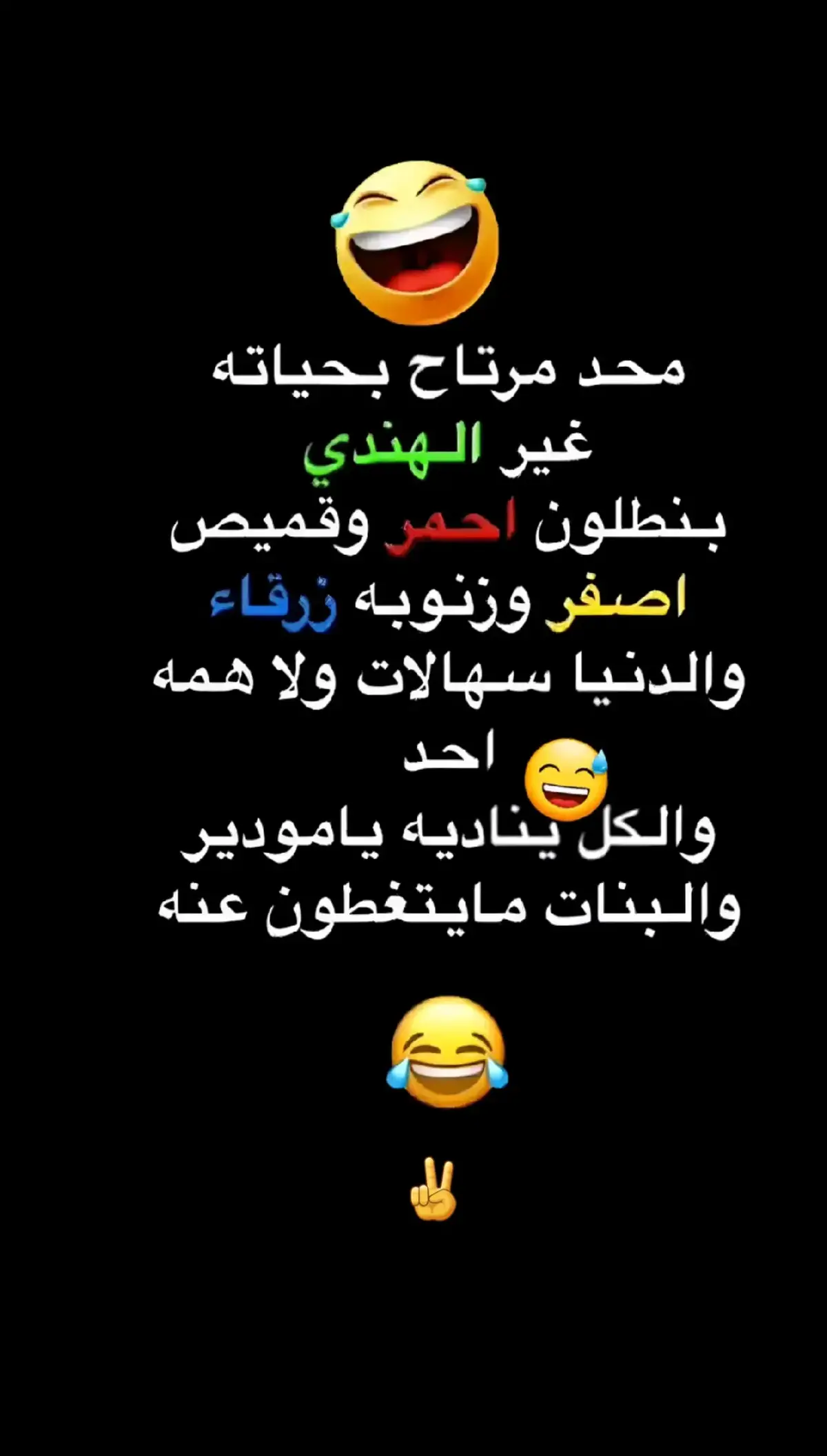 ##الشعب_الصيني_ماله_حل😂😂 