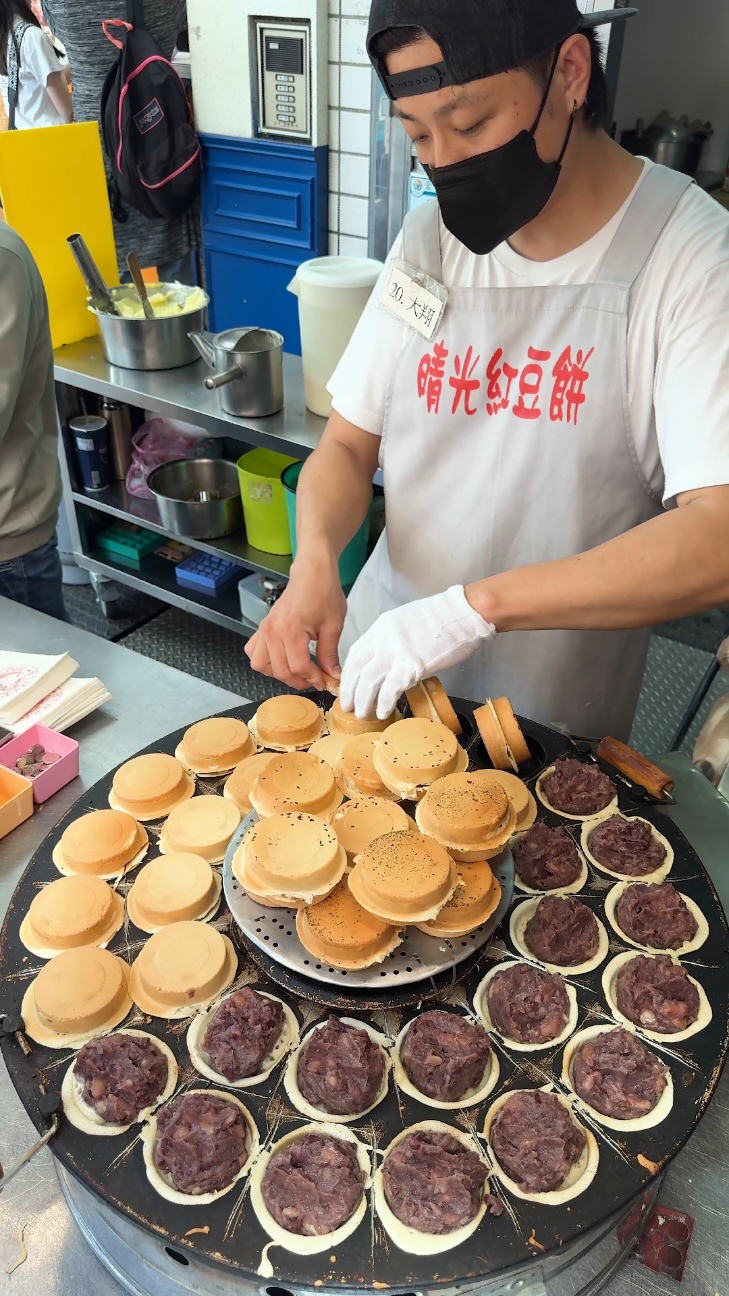 터질듯한 팥, 대만 홍두병 Taiwanese red bean cake #대만맛집 #홍두병 #팥빵 #단수이맛집 #taiwanesefood #redbeancake #tamsui #tamsuifood #taiwanstreetfood 