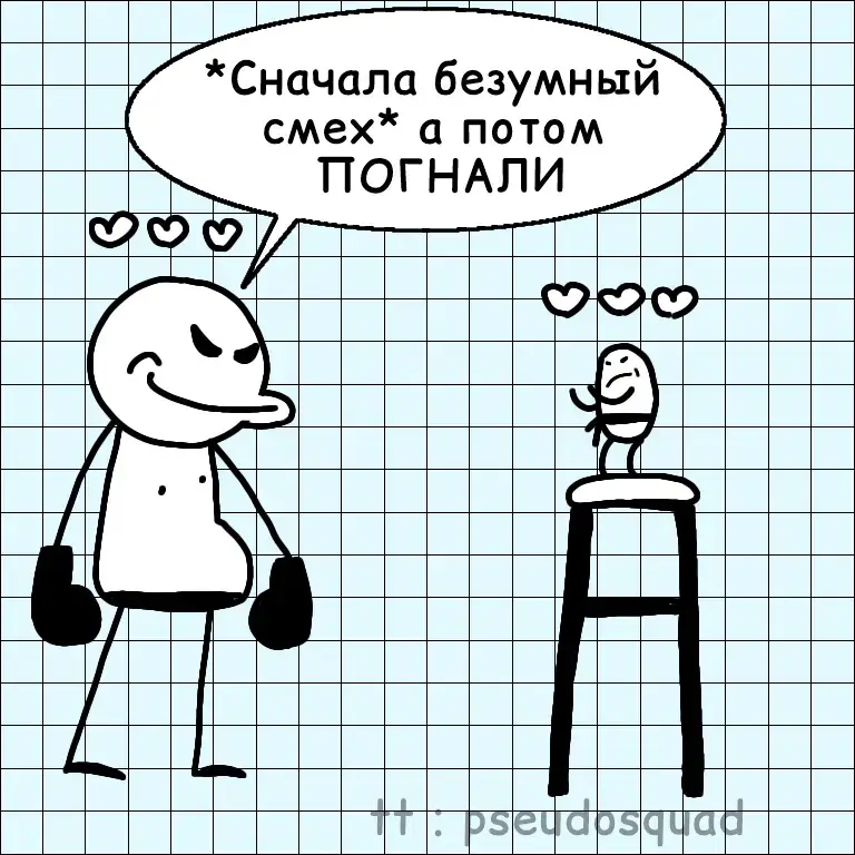 #спаринг #поединок #насловах #фаталити #мясо