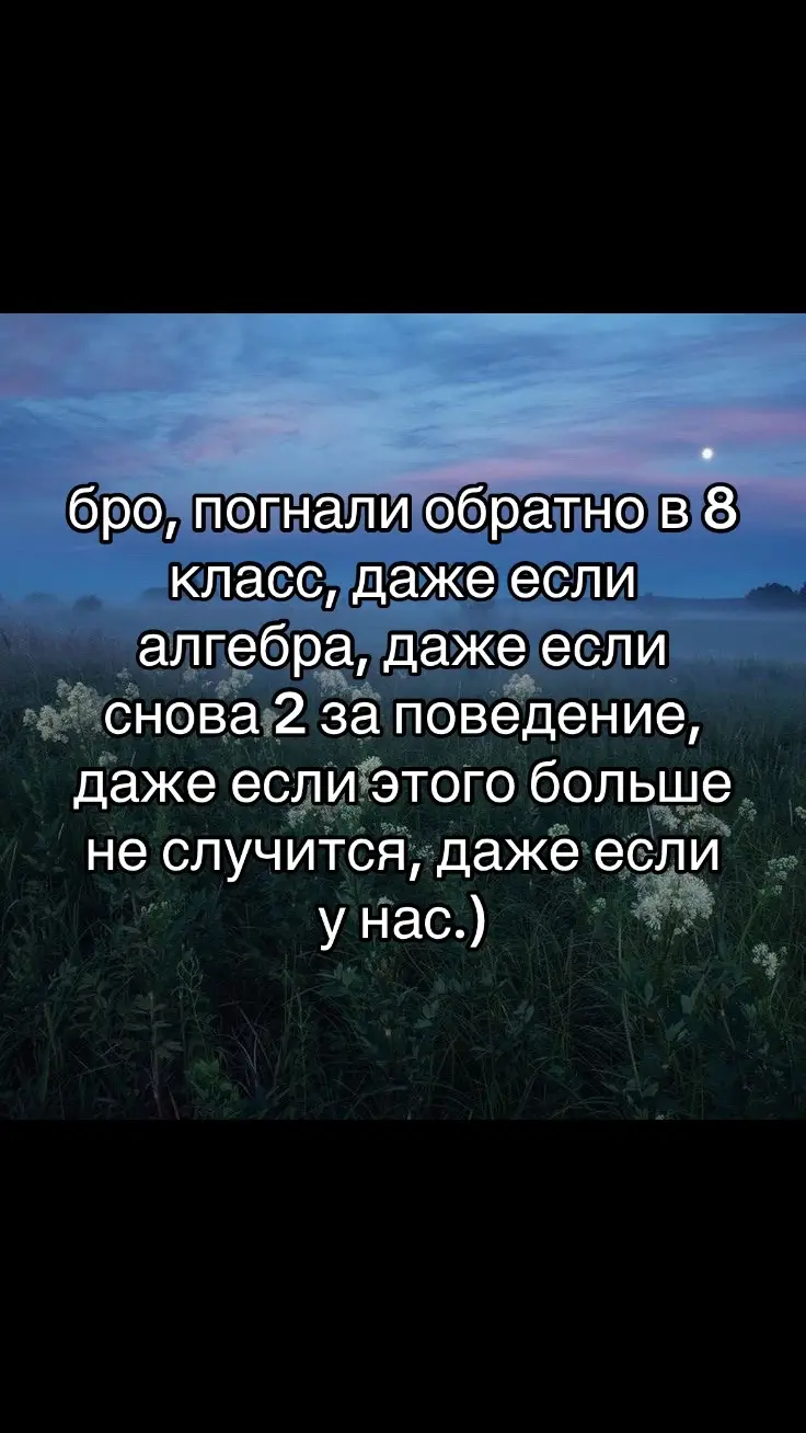 уже никогда #fypシ #переписка #foryou #real #fyp #fypシ