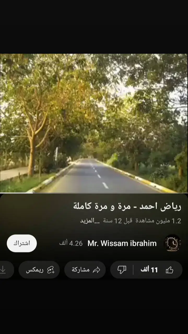 #رياض_احمد