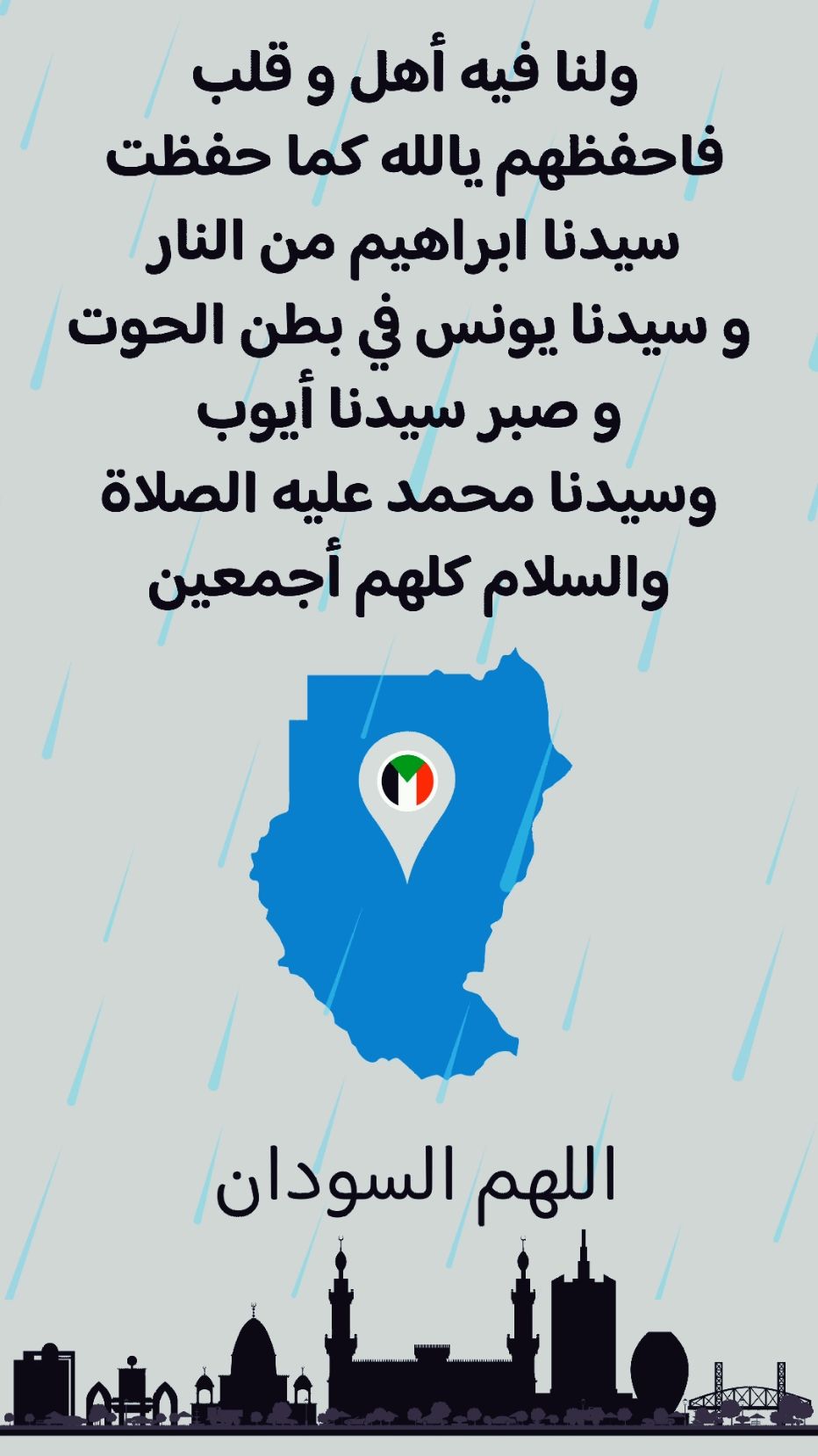 #السودان #الحرب #القوات_المسلحة_السودانية 