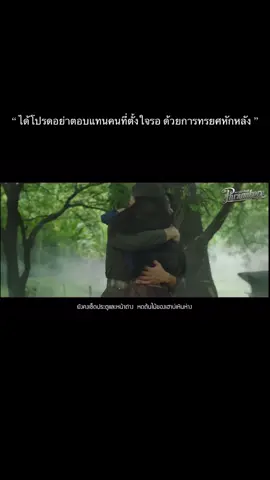 ถ่า - ฐา ขนิษ #รอเเฟนทหาร #โดนปานใดใจน้องก็ยังรอ #เพลงเพราะโดนใจ #ลงสตอรี่ #ทหารบก💂 #fyp 