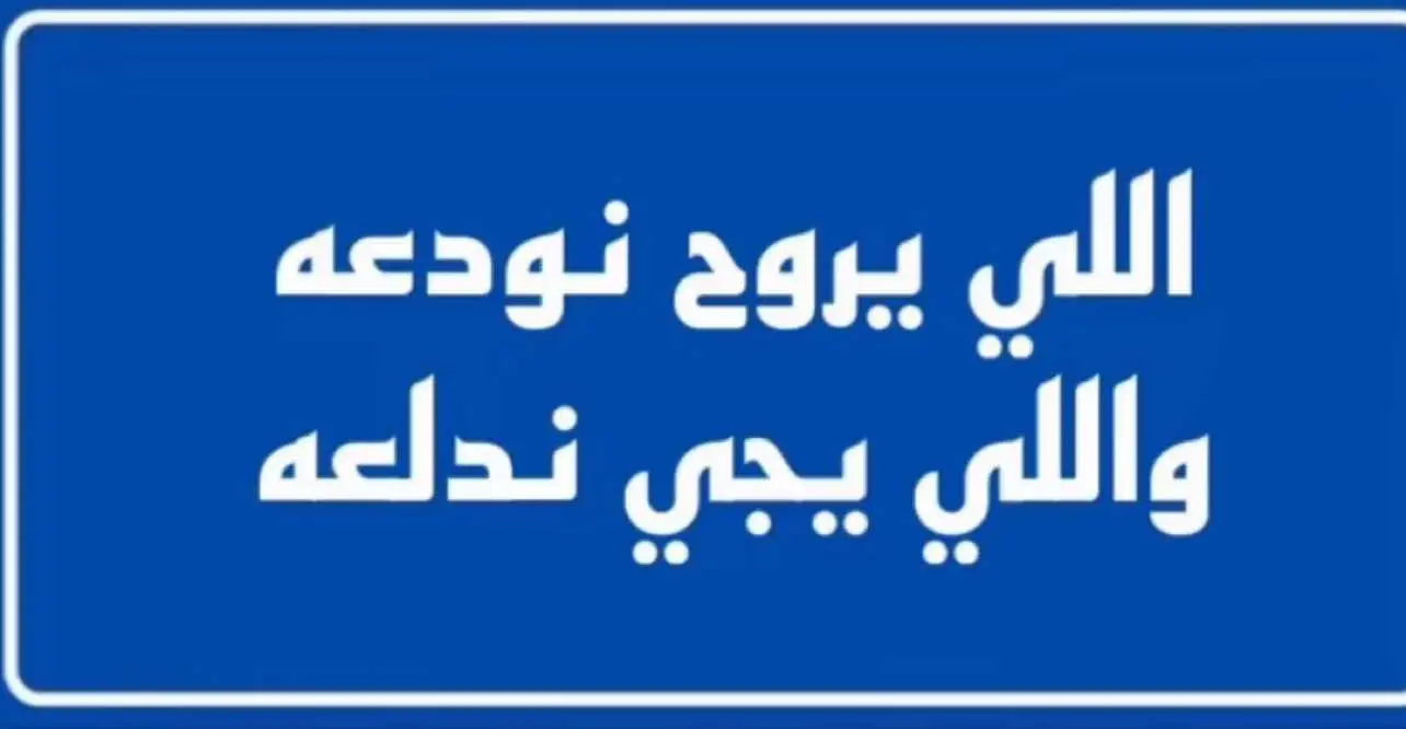 #عبارات 