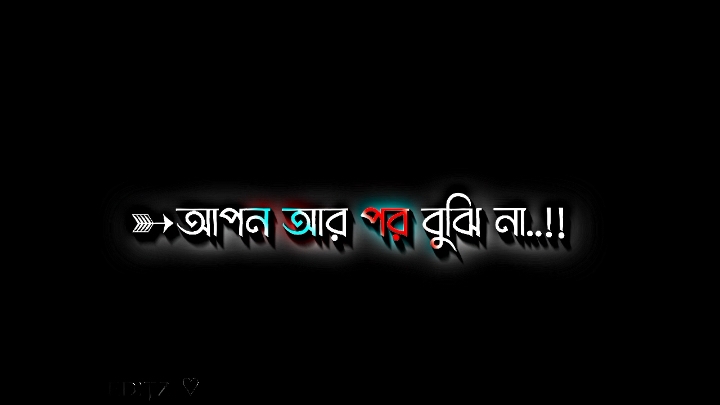 ➳Hoo..!🥱😎🤙 #foryou #foryoupage #bdtiktokofficial  #lyrics #edits #blackscreen #viralvideo #ashraf_editz007 #attitudevideo #fypシ゚viral #contentcreator #bangladesh🇧🇩 @TikTok Bangladesh @For You 