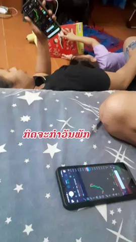 #ຄົນອາລົມດີ #ເທຮນວັນນີ້ #ເທຮດຫຸ້ນ #เทรนด์วันนี้ #bxtrade🇱🇦 #traderkeo 