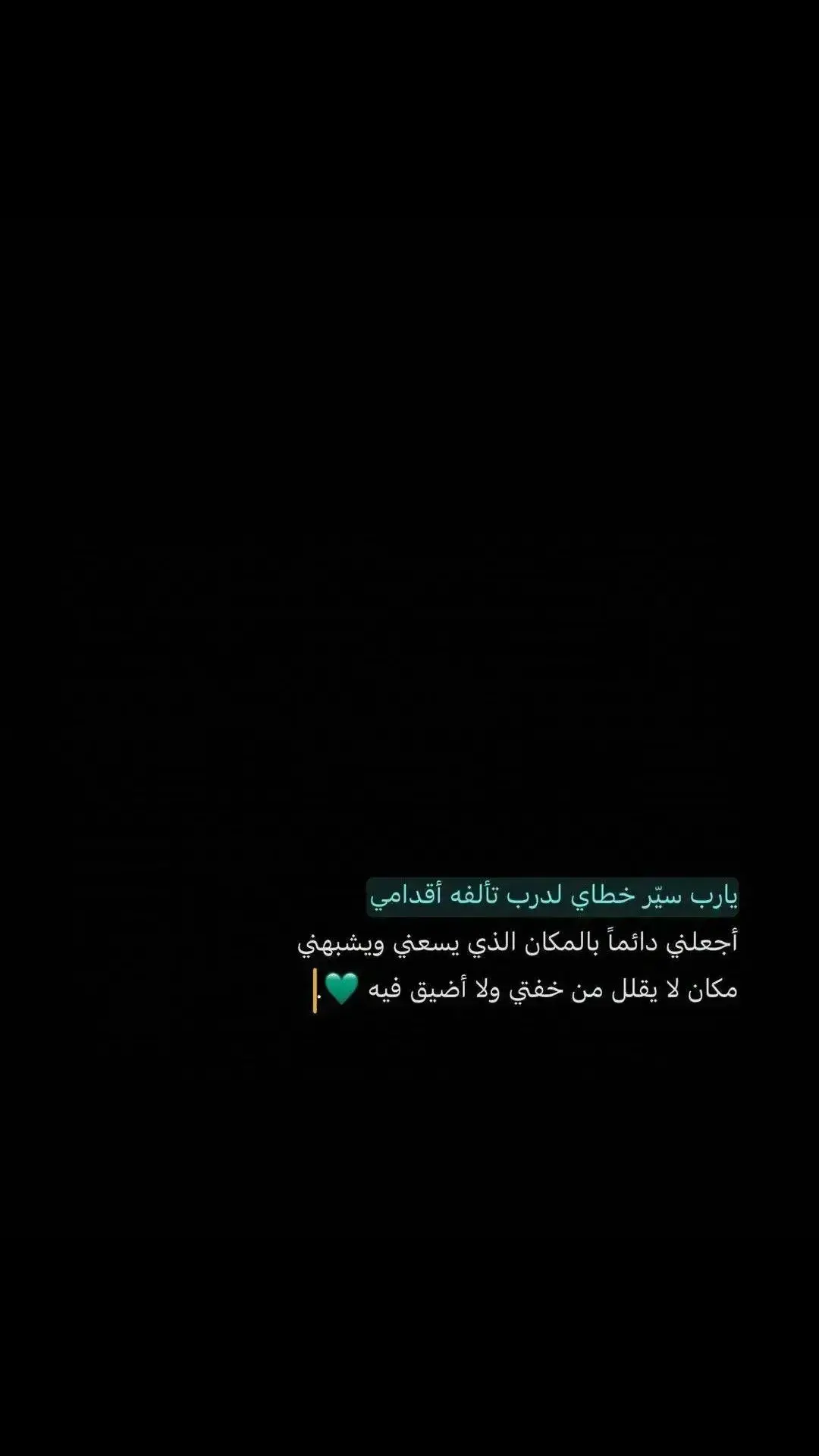 #🖤🥀#اكسبلور 