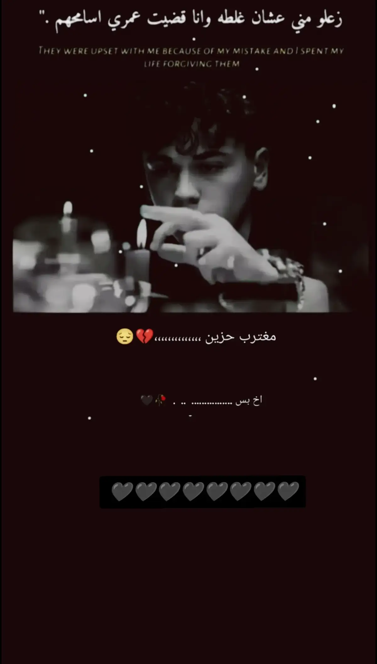 #💔😔🥀🖤 