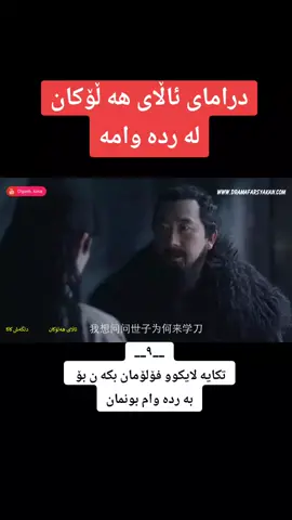 ##لایکو_کۆمێنت_فۆڵۆلەبیر_ #جومونگ #لايك #دوجارشاکەداگرە #ئەکتیڤبن🥀🖤ـہہـ٨ــہــ❥ــ٨ـ😔 #ــ٨ـ🙂 