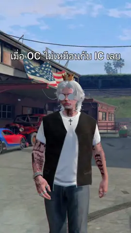 IC หล่อ OC ก็หลอนครับ #lastworld  #เสธ