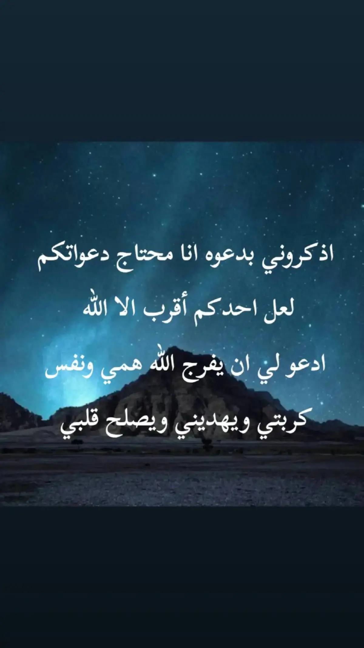 #صلوا_على_رسول_الله #اللهم_اهدينا_وثبتنا_يا_الله❤️ #سبحانك_اللهم_وبحمدك_استغفرك_واتوب_اليك #اللهم_صل_على_نبينا_محمد #سبحان_الله_وبحمده_سبحان_الله_العظيم #استغفرالله #سبحان_الله_وبحمده_سبحان_الله_العظيم @تب إلى الله @قران الكريم 🤲 @dalal🤎 