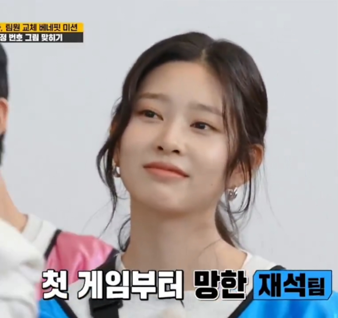 it's been a long time min in variety show and I'm crying!!! #minju #Running man 