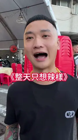 要講幾次我們是正規軍😤 #胡凱彬 #胡凱彬直播團隊 #直播主  #主播 #直播 #日常 #活動 #藝人 #明星 