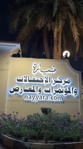 تشرفنا بتنسيق حفل زفاف ( نهى الحسين & عبد الله الغنام ) ب#قاعة_نيارة نتمنى لهم حياة سعيدة  #فيولا_كوش_أفراح_تنسيق_حفلات #قاعة_نياره #زواجات_السعودية #زواجات_الرياض #تنسيق_حفلات_vip  #weddingplanner #wedding #weddingday 