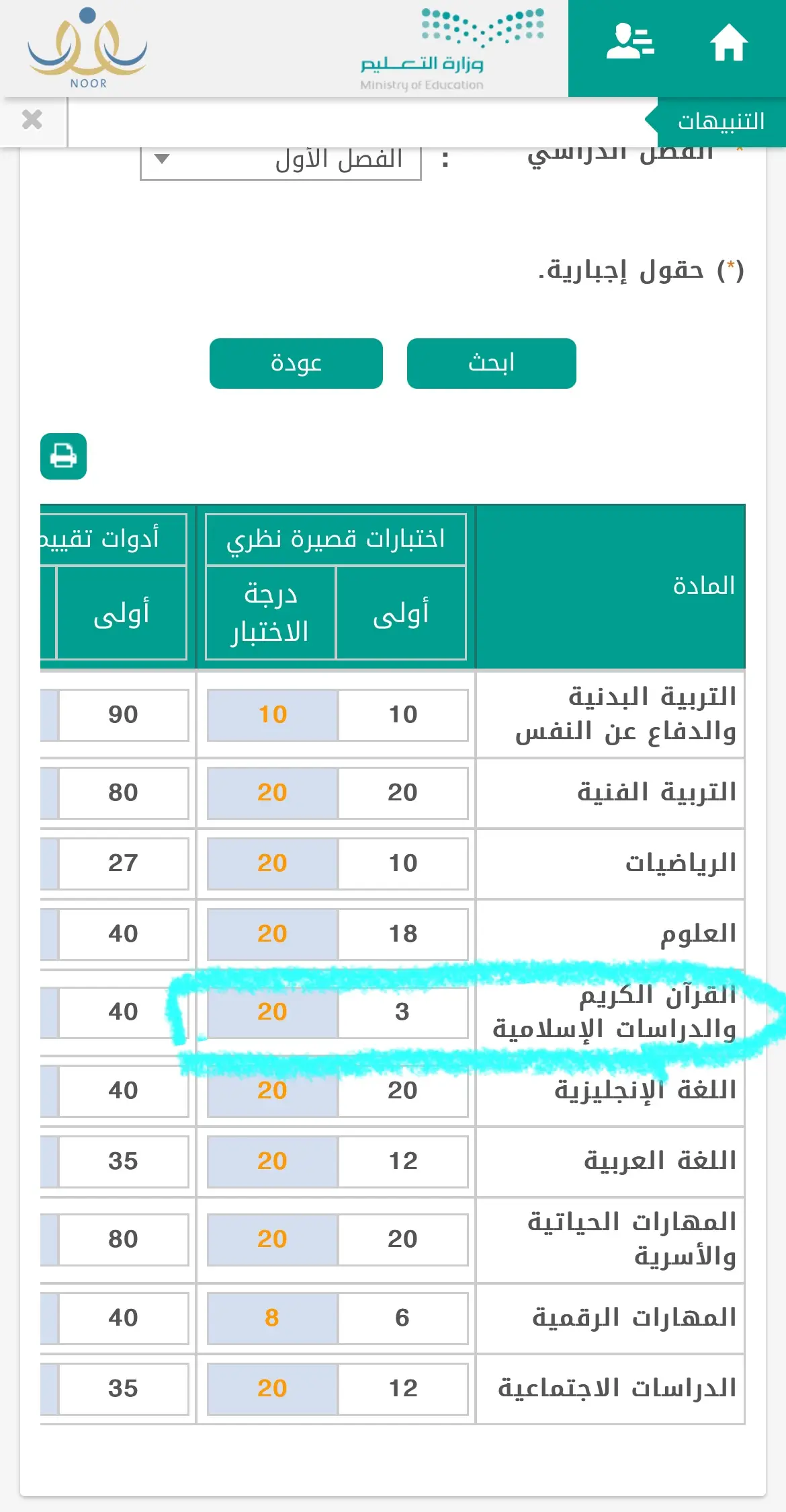 اذكرو الله 😝 #foryou #استغفرالله #لا_اله_الا_الله #foryoupage #7sam_tixor #foryoupageofficiall 