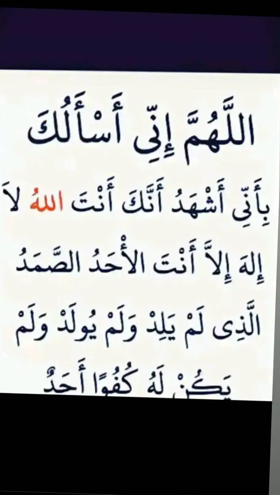 خدا اور اس کے فرشتے آپ ﷺ پر درود بھیجتے ہیں۔ اے 💯! ايمان والو 🖤.!! تم بھی ان  ﷺ پر درود و سلام بھیجو۔👇 اللَّهُمَّ صَلَّ عَلَى مُحَمَّدٍ وَ عَلَى آلِ مُحَمَّدٍ كَمَا صَلَّيْتَ عَلَى إِبْرَاهِيمَ وَعَلَى آلِ إِبْرَاهِيمَ إِنَّكَ حَمِيدٌ مَجِيدٌ .❤️ اللَّهُمَّ بَارِكْ عَلَى مُحَمَّدٍ وَ عَلَى آلِ مُحَمَّدٍ كَمَا بَارَكْتَ عَلَى إِبْرَاهِيمَ وَعَلَى آلِ إِبْرَاهِيمَ إِنَّكَ حَمِيدٌ  مَجِيدٌ ❤️ TIKTOK I'D👇👇👇👇 amirkhan..719   Islamic videos  #islamabadbeautyofpakistan #Islamabad #islamicrepublicofpakistan #Pakistan #beautifuldestinations #beauty #blogger #bloggersofinstagram #MargallaHills #mountains #live #dawndotcom #lateefgabol #morningvibes #northernareasofpakistan #rainbow #winter #islamabadians #Lahore 