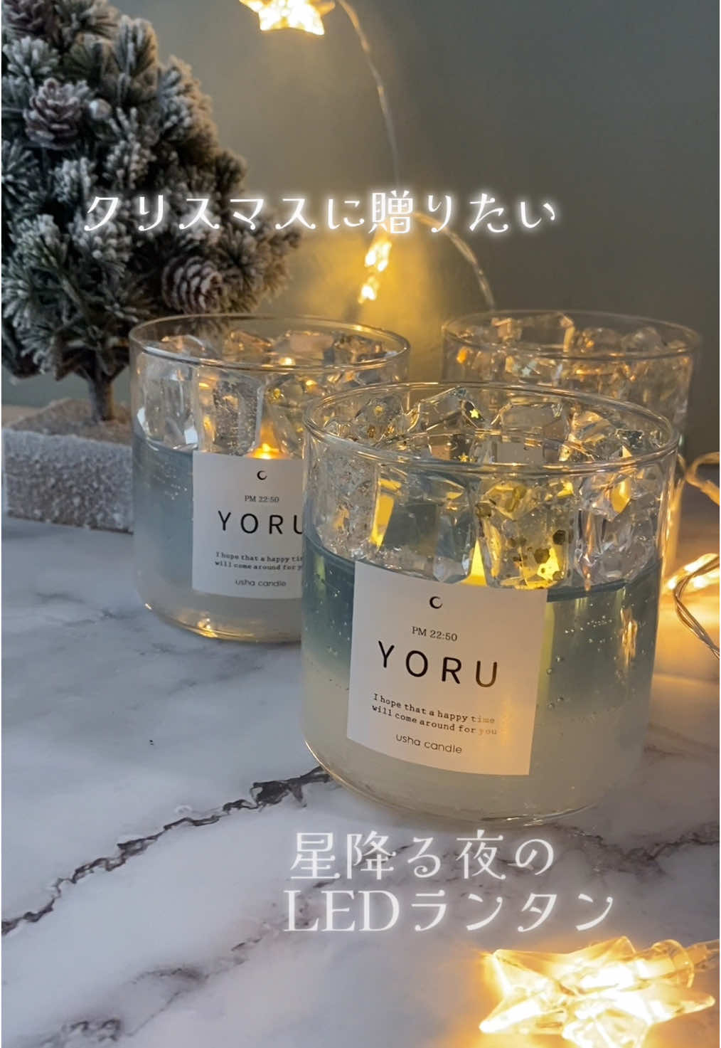 【クリスマスギフトにおすすめ🕯】 皆様こんばんは✨真夜中のキャンドル屋です🌟 あっという間に11月🥹すごく寒いわけでもないので実感湧きずらいですが着々と冬が近づいてきてますね🥹❤️ usha candleは冬のシリーズがアトリエに並び始めています✨ 今年のWinter collectionも可愛すぎるっっっ！！ 去年大人気だった冬限定ランタンが今年も登場します🥹✨LEDライト付きの寝落ち🆗なランタンはクリスマスのギフトにおすすめです🥰是非、自分へのご褒美ギフトにも😍🎄 11/10(日)20:00〜オンライン販売に登場します✨ コメントも是非おまちしてます✨ 詳しくはInstagramを見てみてね😊 🚀宙フェスオンライン Instagramプロフィールリンクから飛べます✨ 📹 動画レッスン Instagramプロフィールのリンクから飛べます💗 #手作りキャンドル #ハンドメイド #クリスマスプレゼント #ランタン 