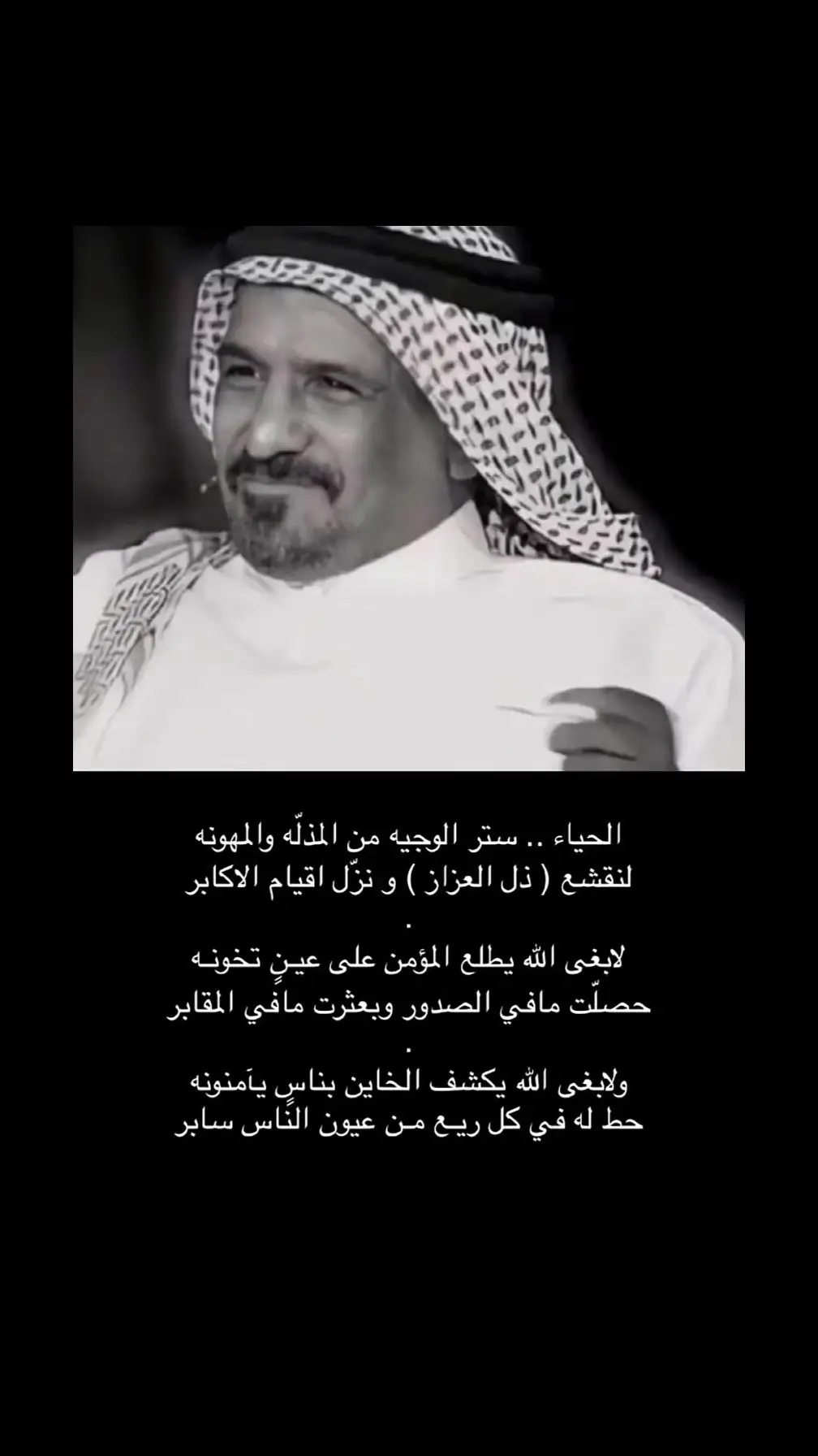 #سعد_بن_جدلان 