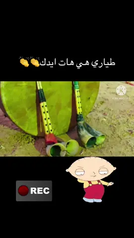 #فن#مصراته#مطريشي#طياري#عادل#مصراته#ليبيا#طرابلس#زليتن#