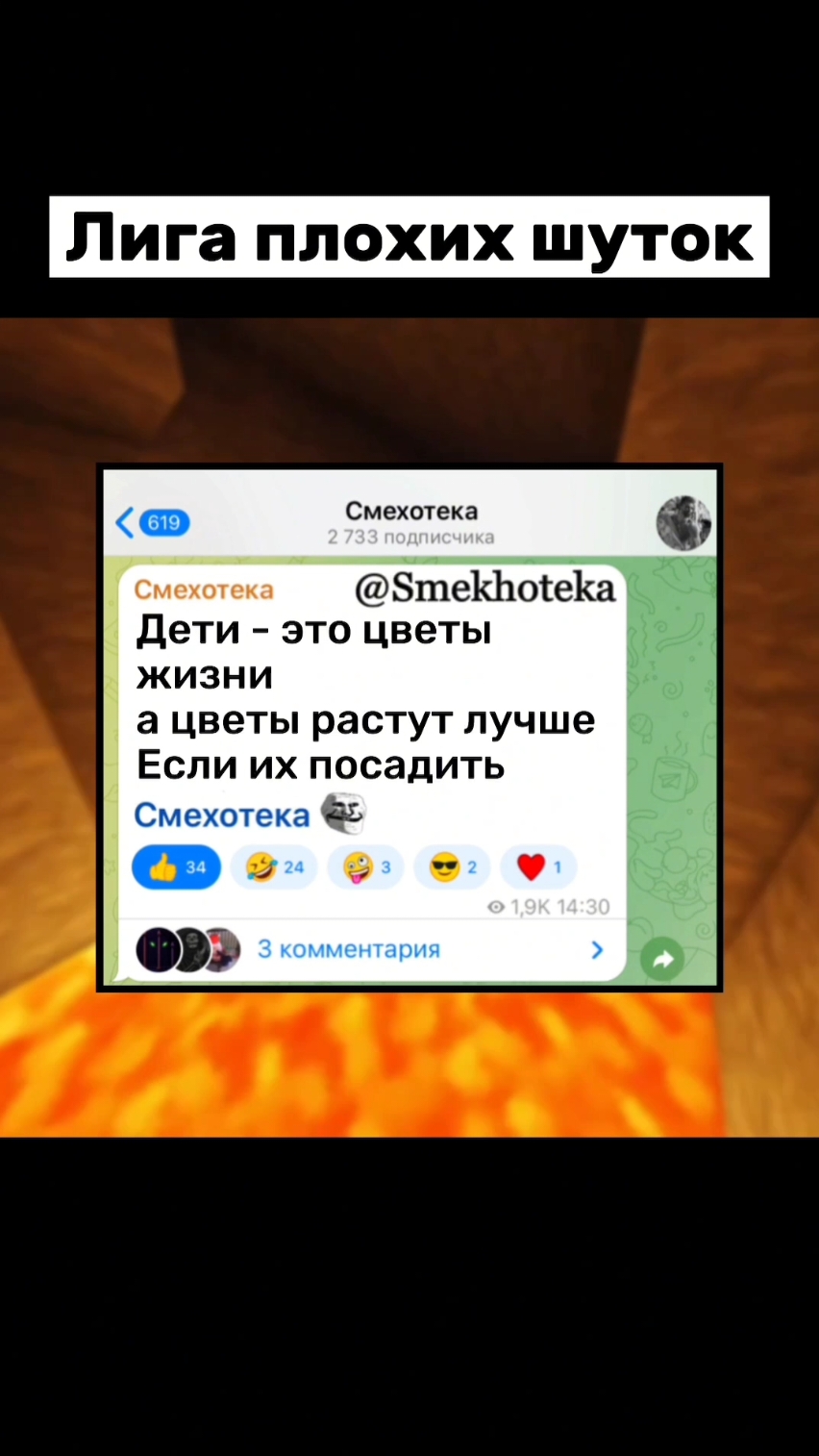 НАГОВОРИЛ НА ПОЖИЗНЕННОЕ😂 #лигаплохихшуток #шутки #юмор #рекомендации 