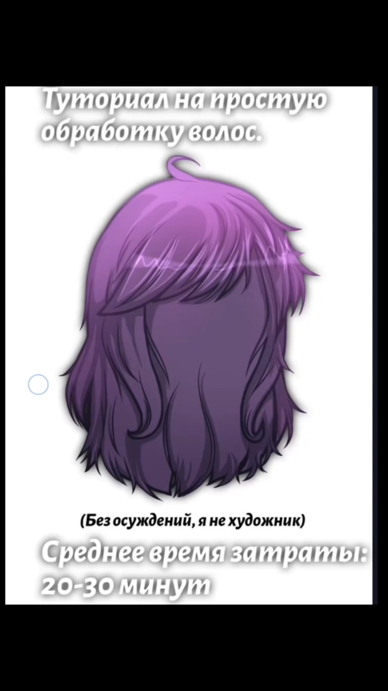 туториал на обработку волос , не смотрите хештеги #туториал #на #обработку #волос #гача #лайф #гачалайф Sarina is so underrated She's definitely one of my favorites♡ #oshinokoanime #xyzbca #viral # اكسبلور Уф.. Второе видео за день. #пранк #барбоскиныприкол #барбоскиныrytp #барсоскины #CapCut #генабарбоскин #бербоскины #foryou #fyp #animation #forest #horror #horror #пианино #переписка #перепискалп#oshinoko #oshinokoseason2 #oshinokos2 #manga #推しの子 #oshinokomanga #fyp #foryou #foryoupage #arimakana #kurokawaakane #aquahoshino #akanekurokawa #kanaarima #rubyhoshino #hoshinoruby #anime#CapCut 